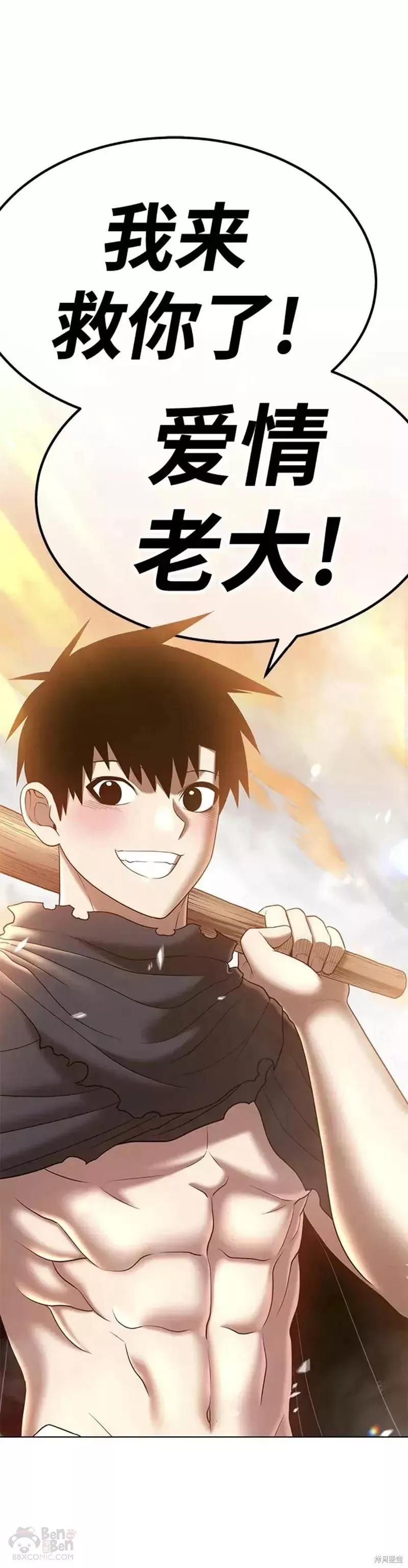 第39话7