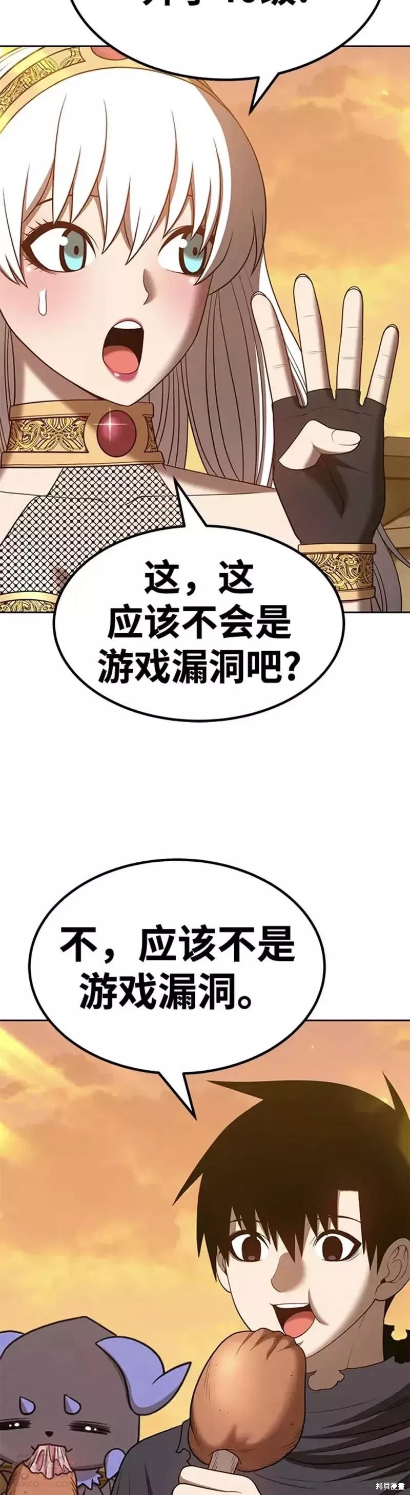 第39话71