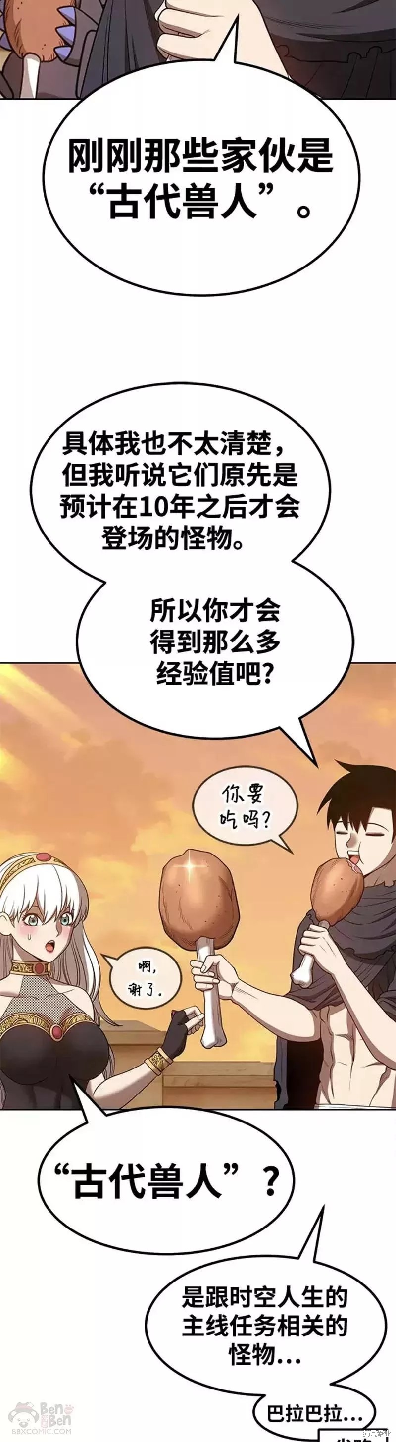 第39话72