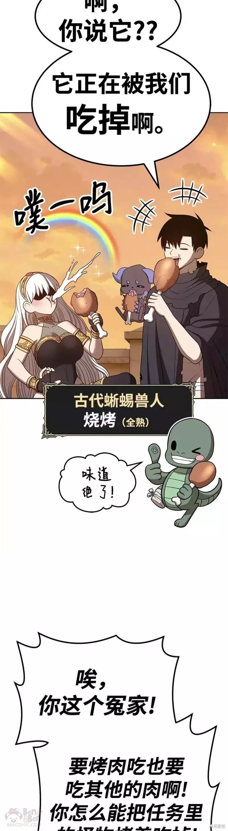 第39话74