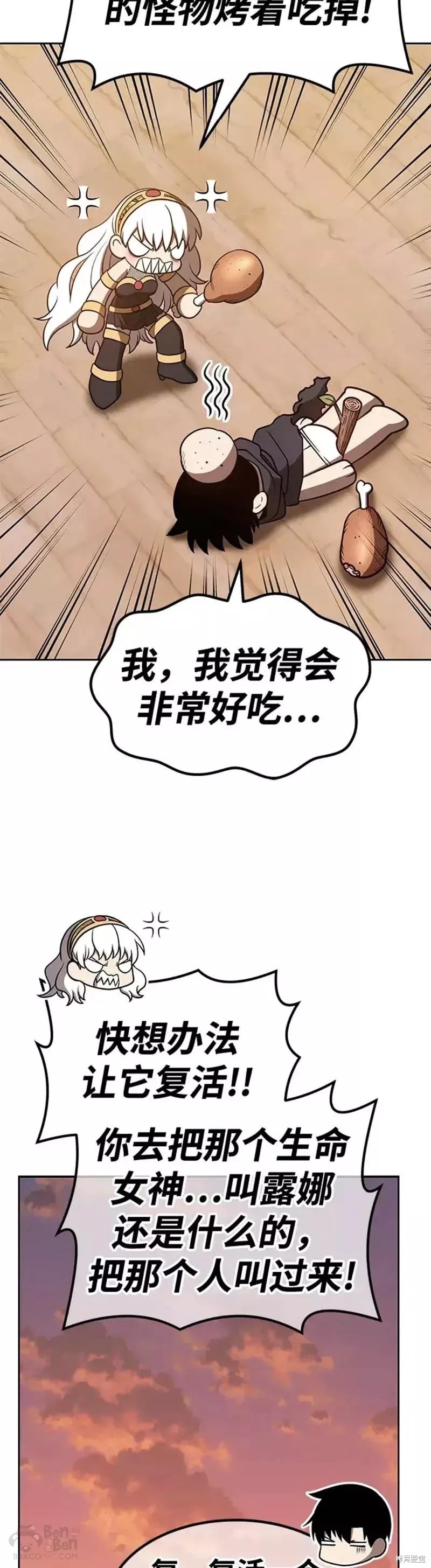第39话75