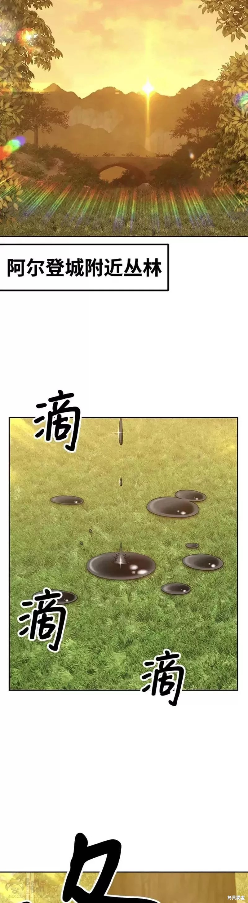 第39话77