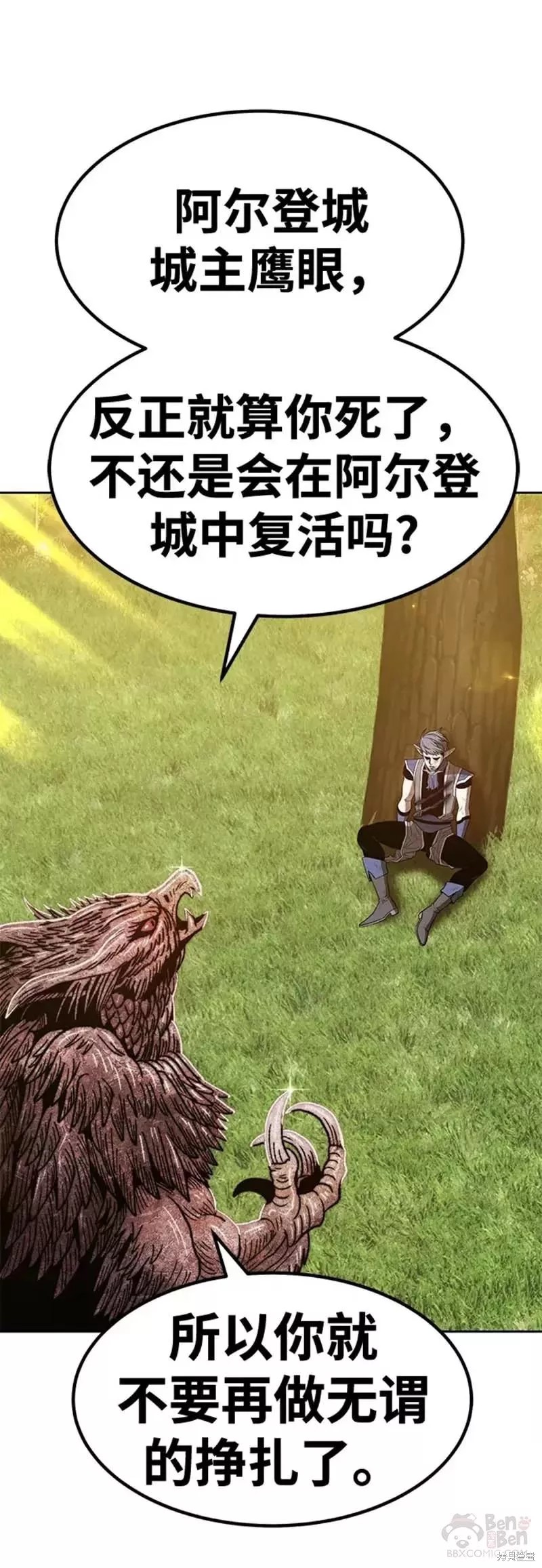 第39话80