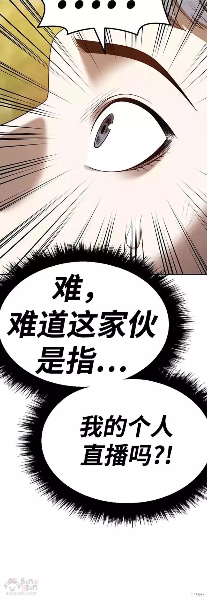 第39话89