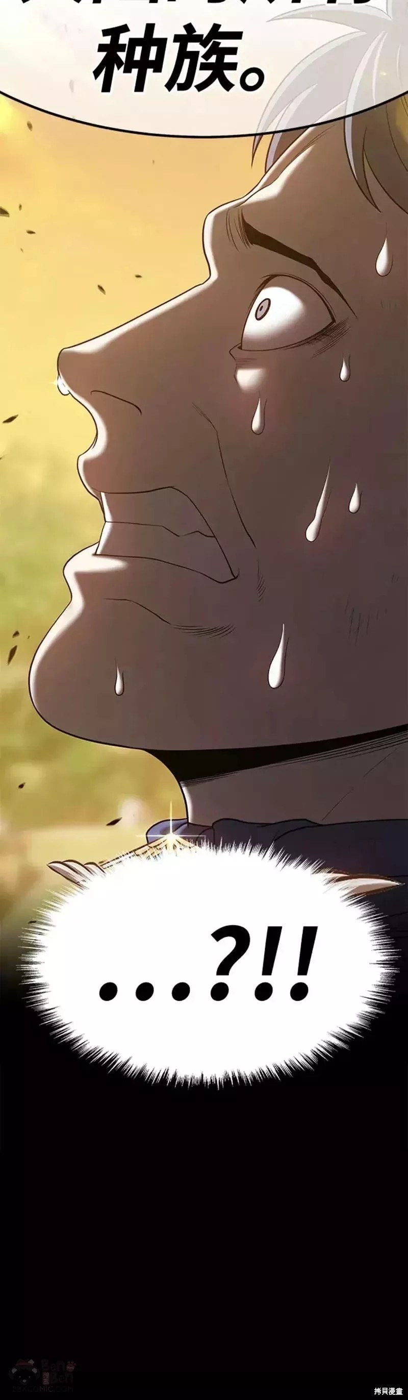 第39话91