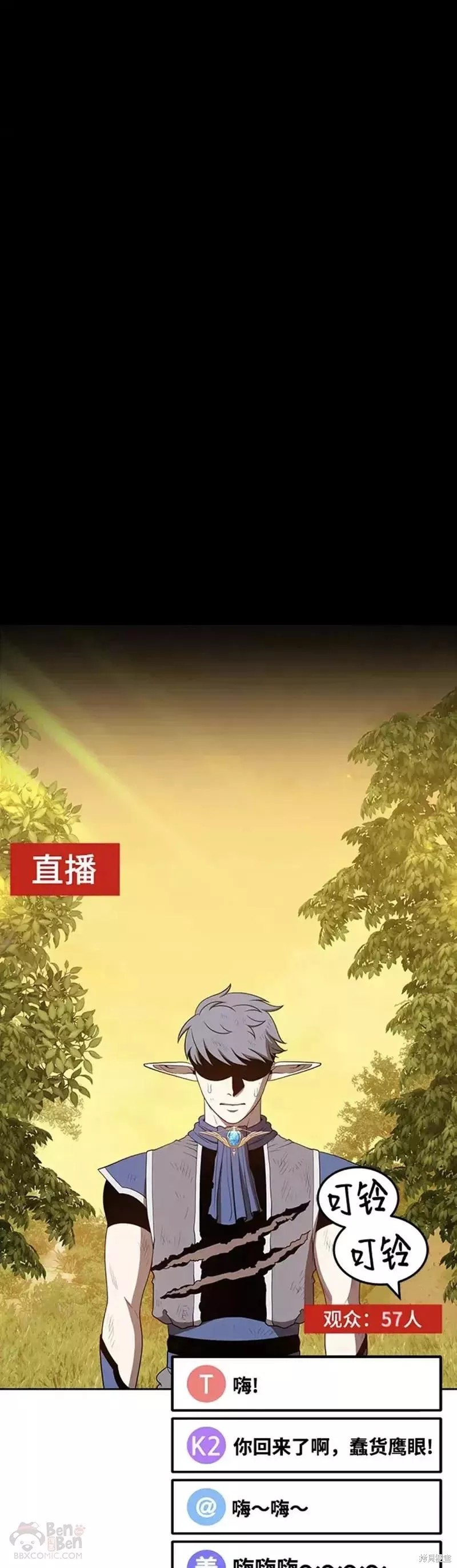 第39话93