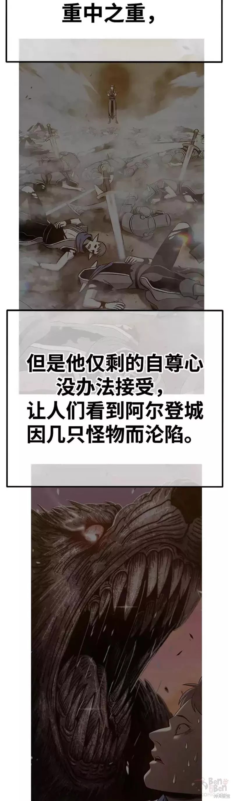 第39话95