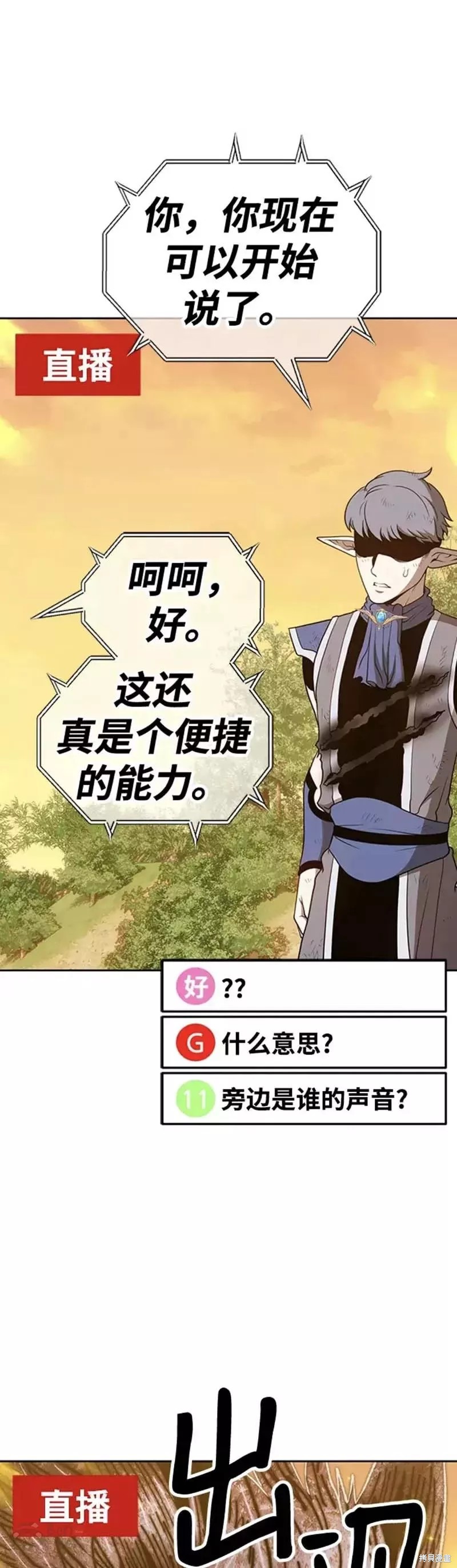 第39话97