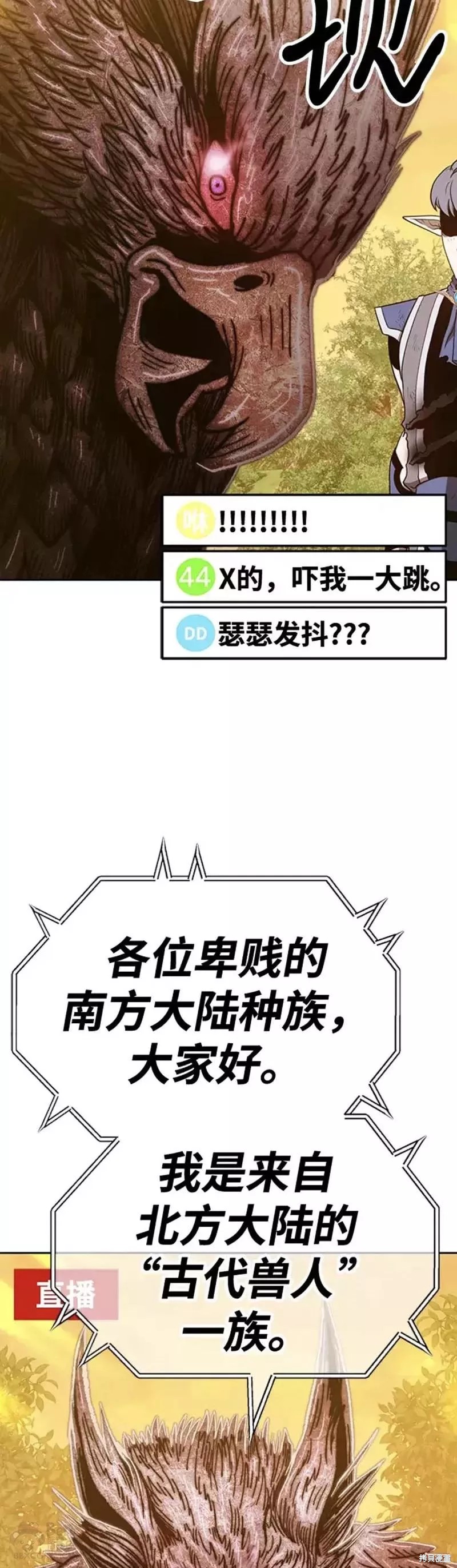 第39话98