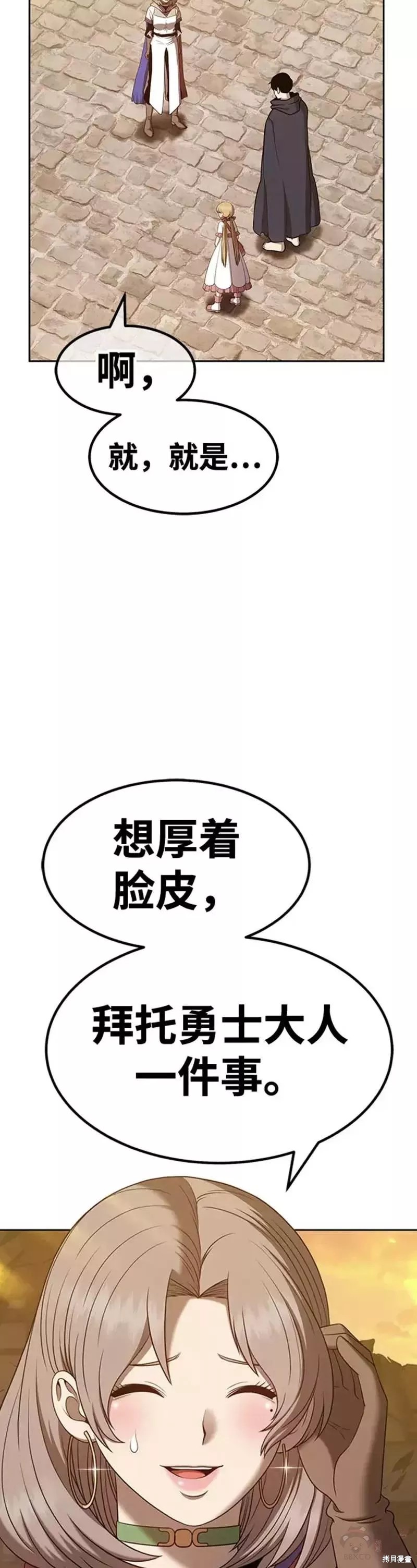 第40话102