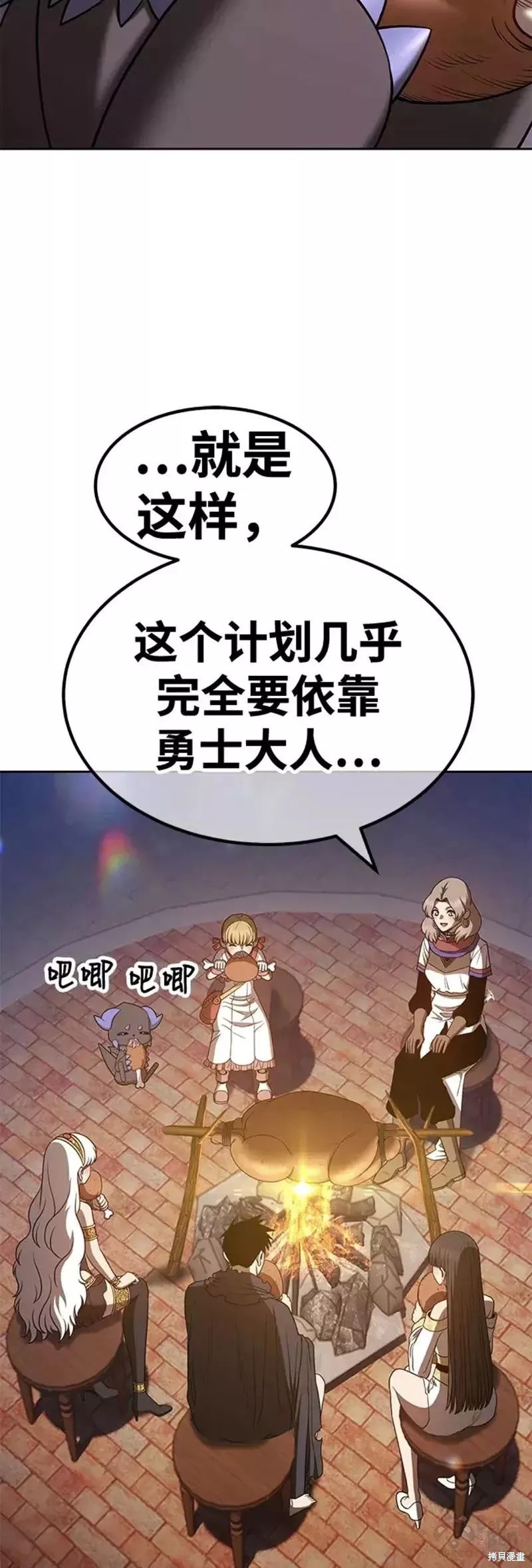 第40话118