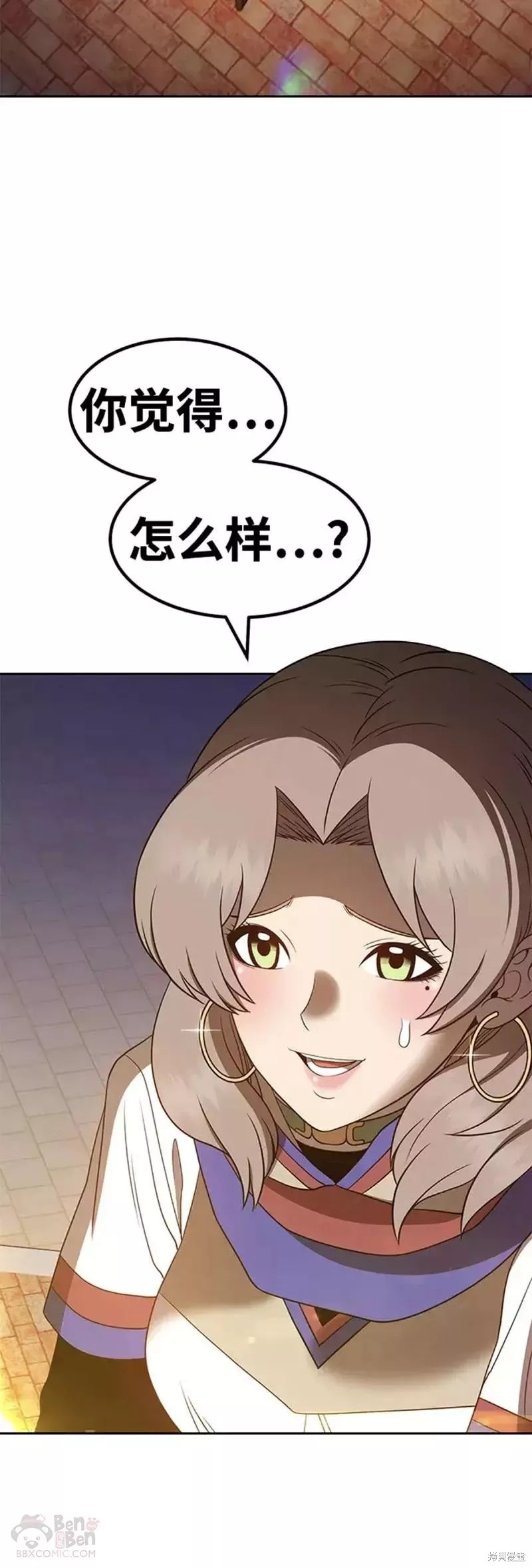 第40话119