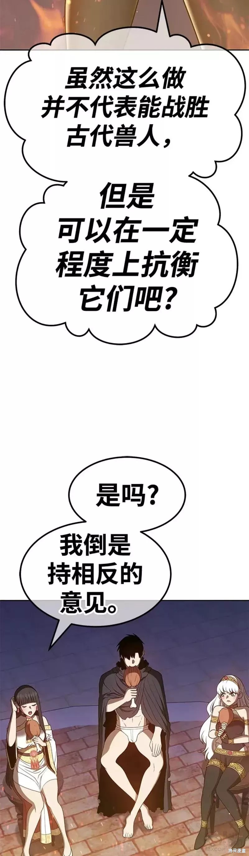第40话121