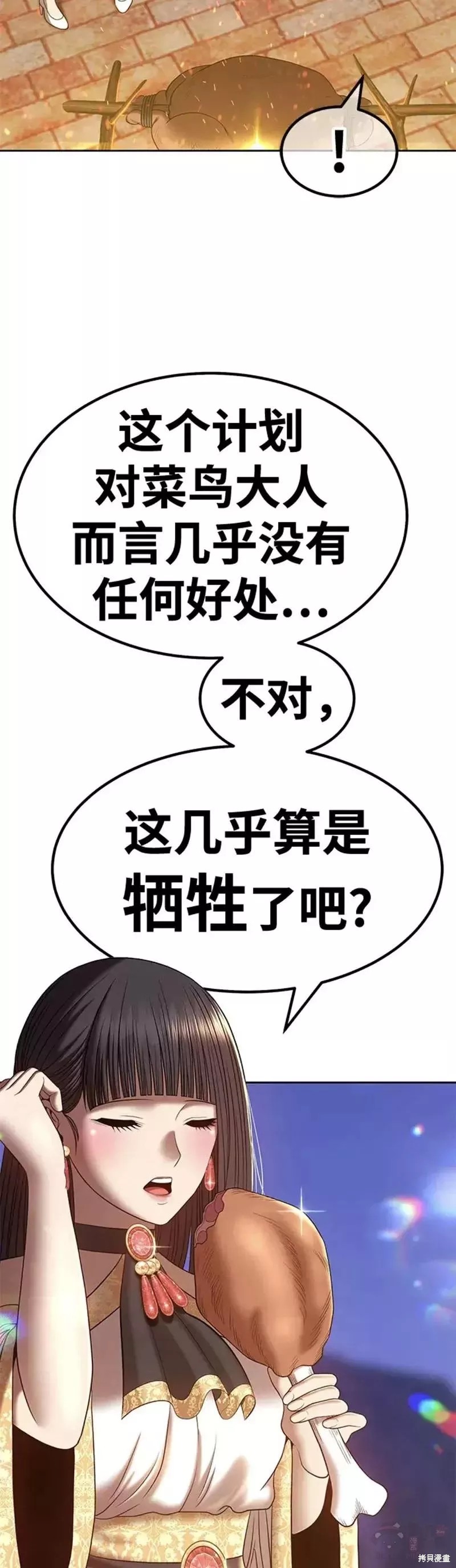 第40话122