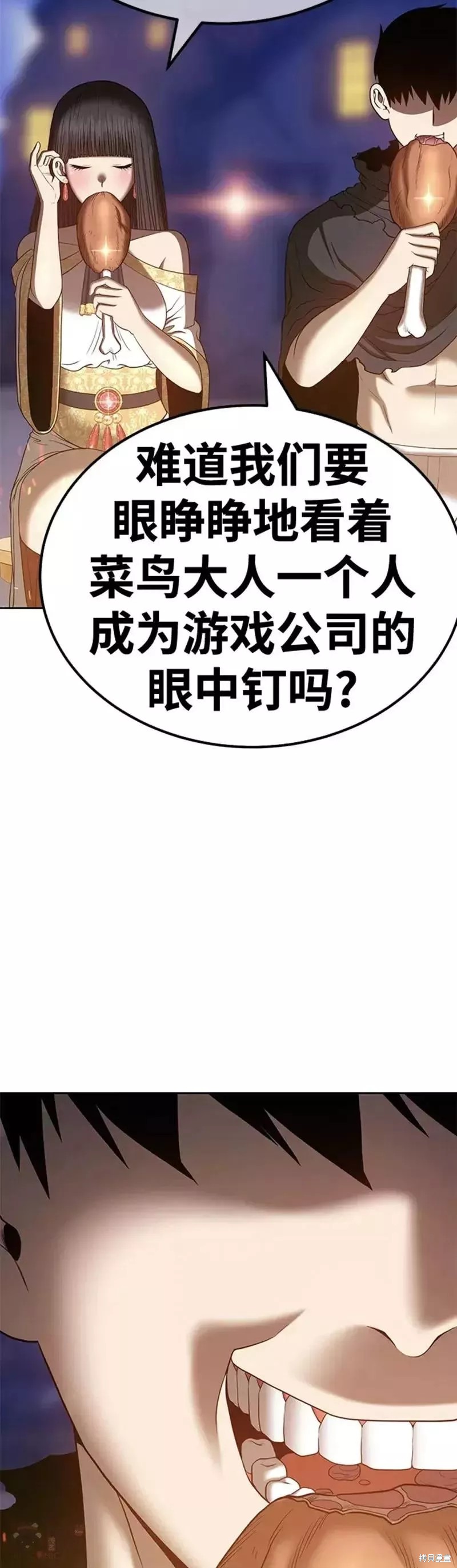 第40话124