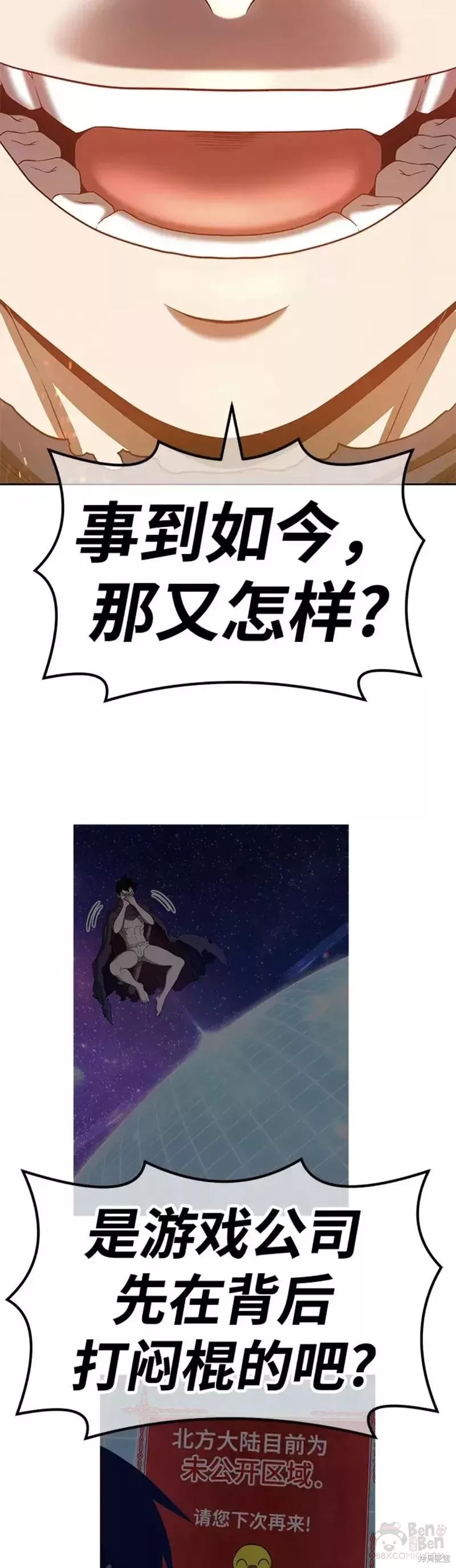 第40话127