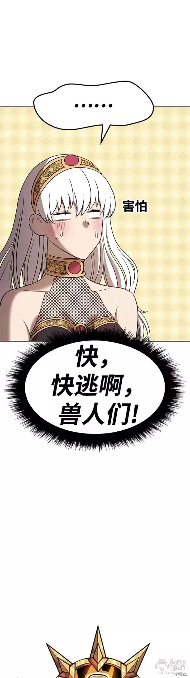 第40话13