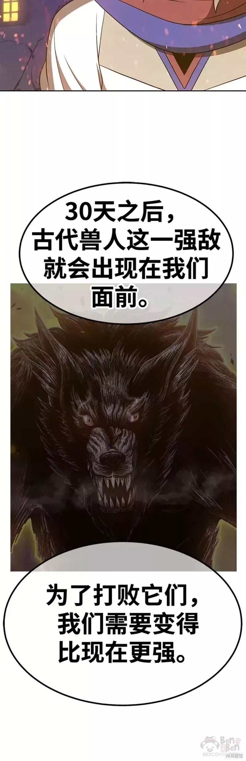 第40话139