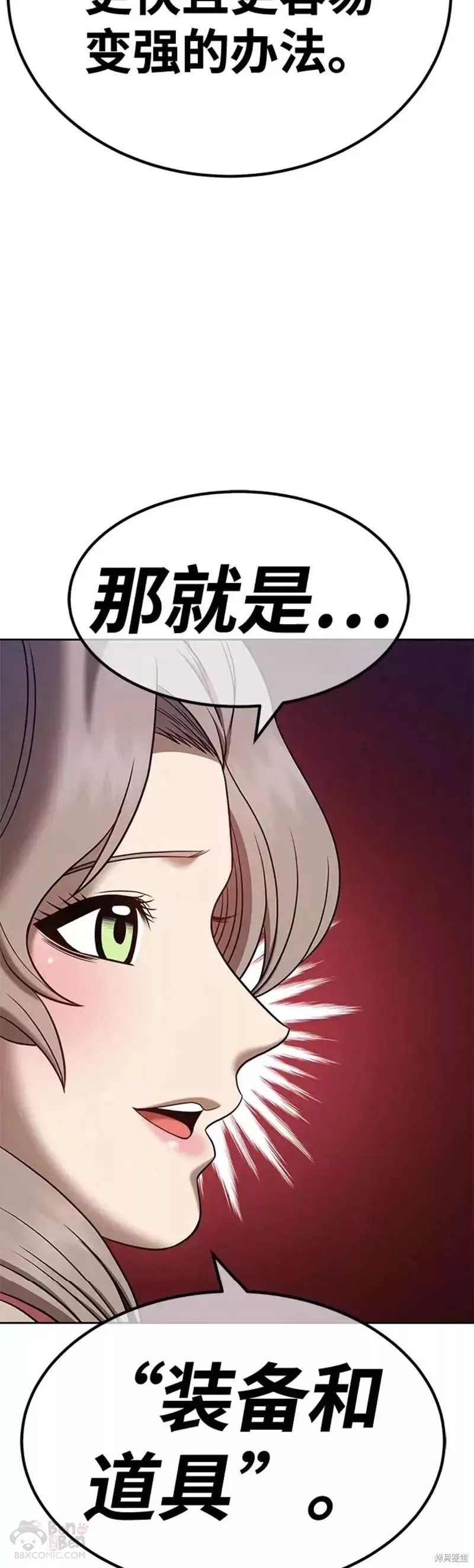 第40话142