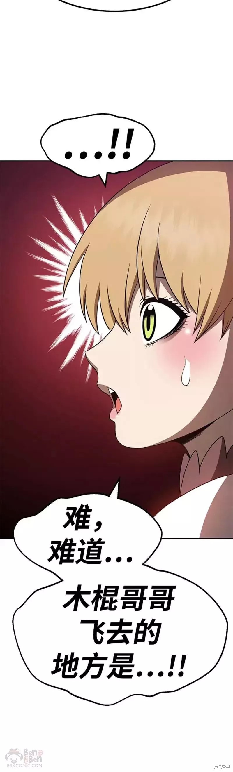 第40话143