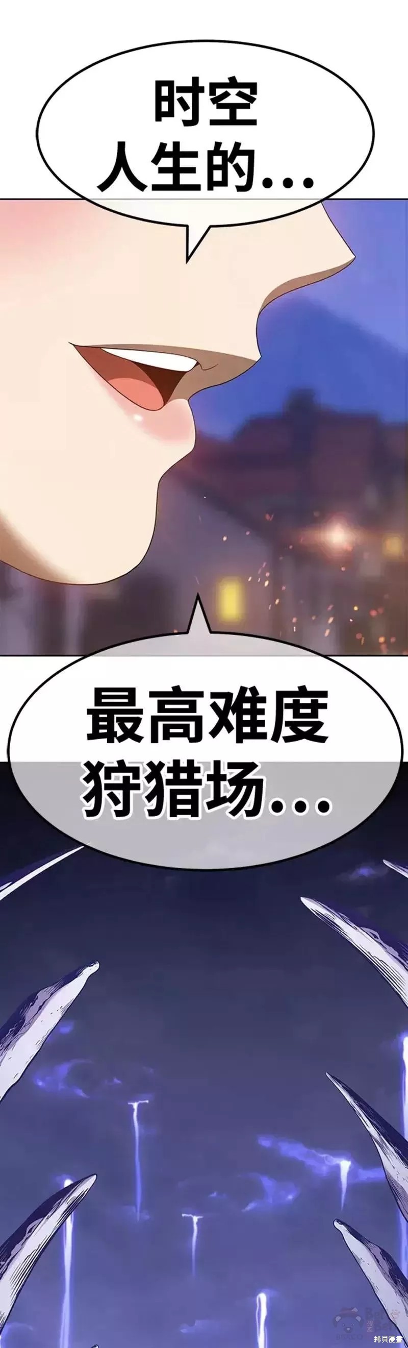 第40话144