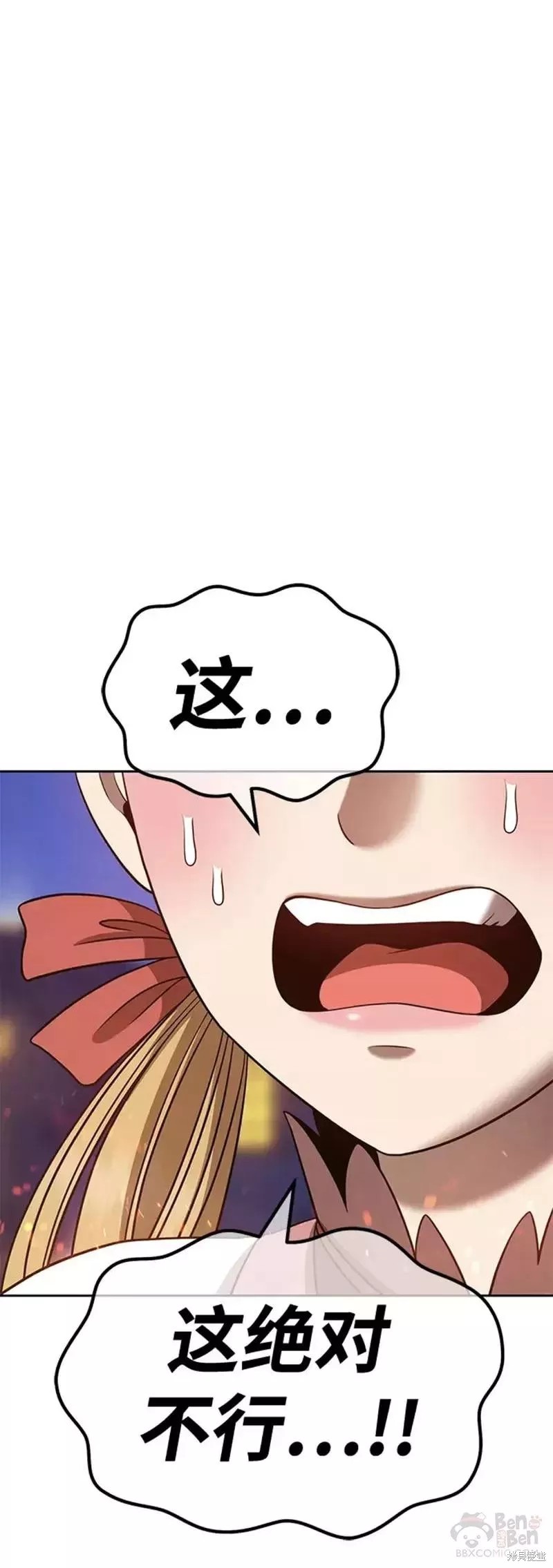 第40话152