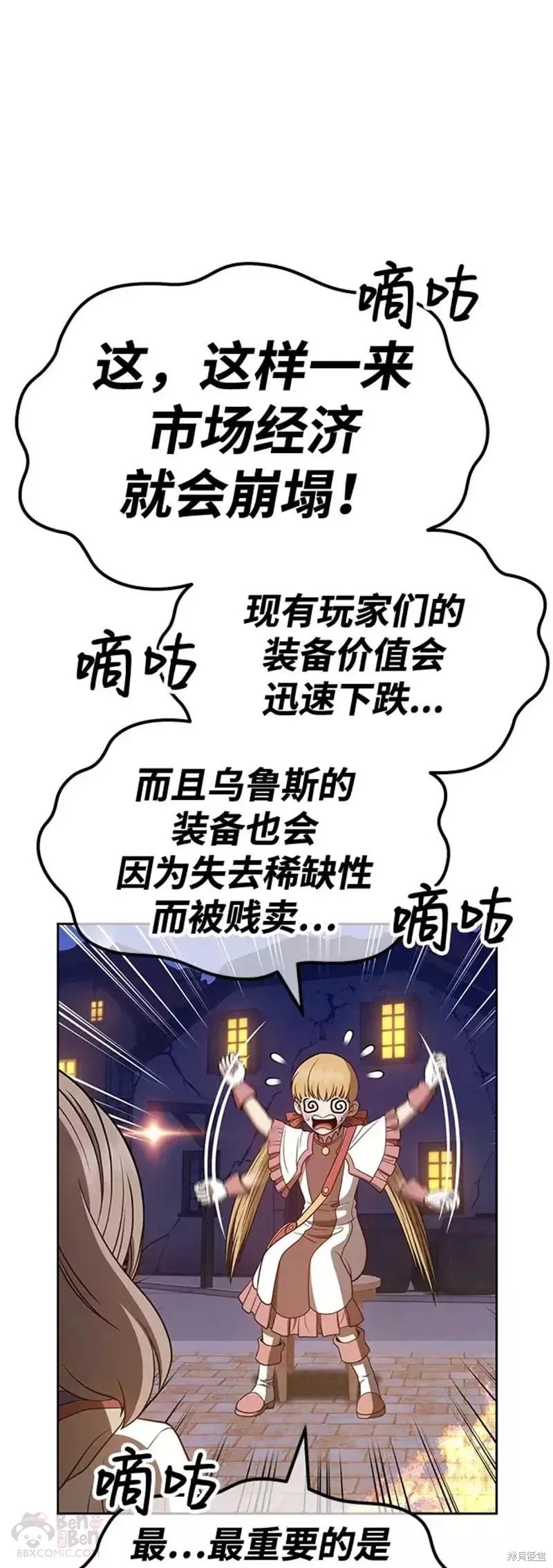 第40话153