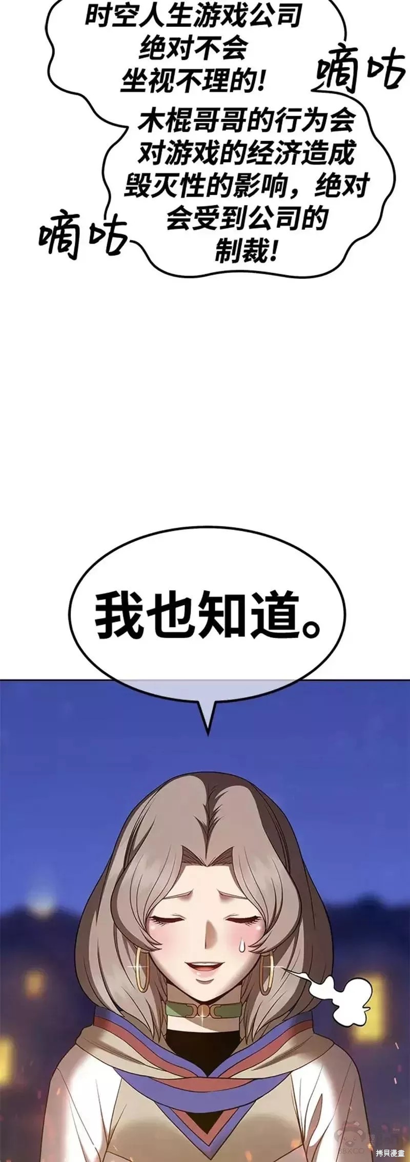 第40话154