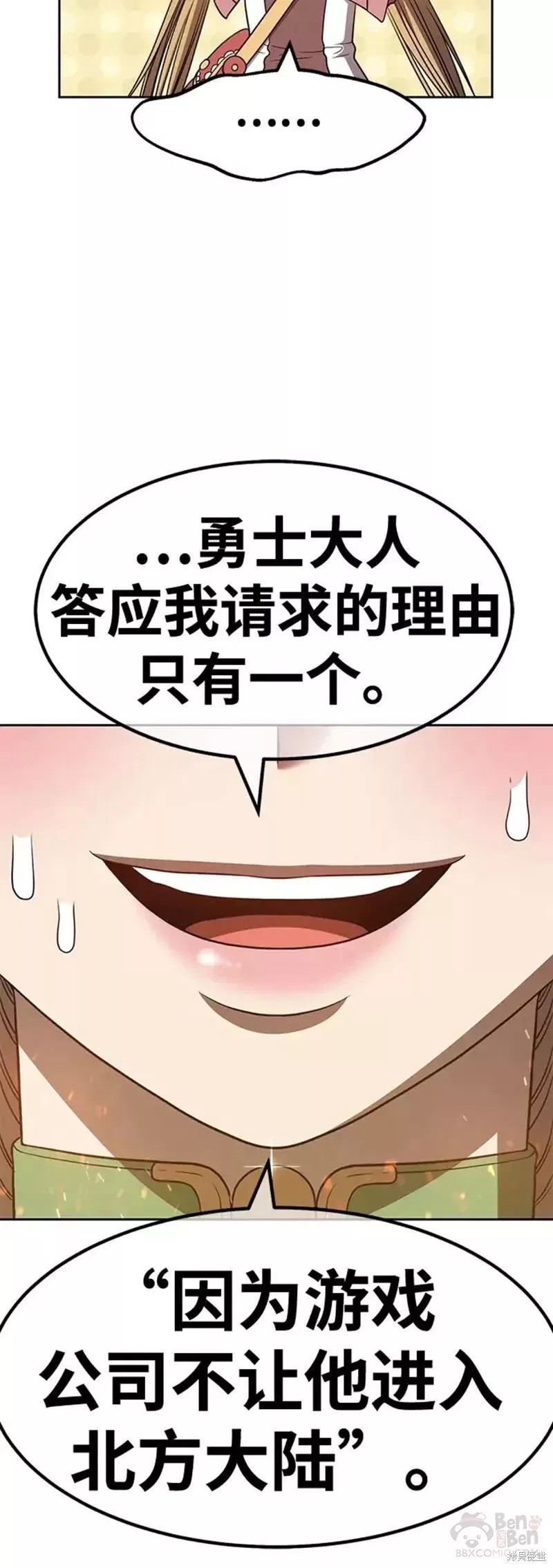 第40话156