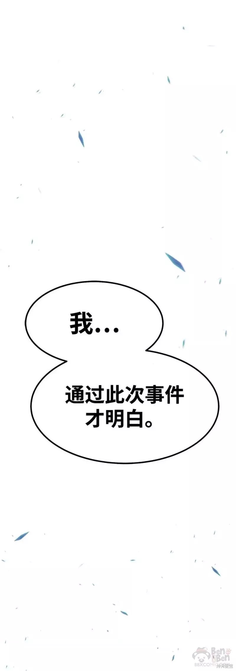 第40话157