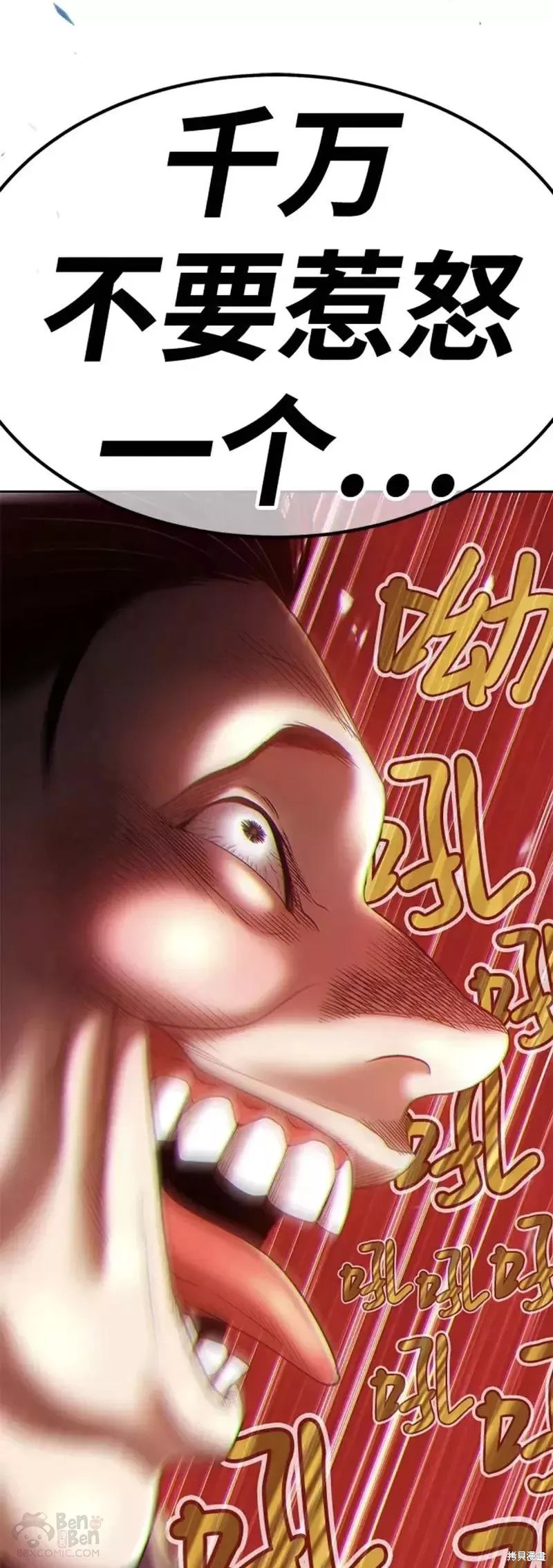 第40话158