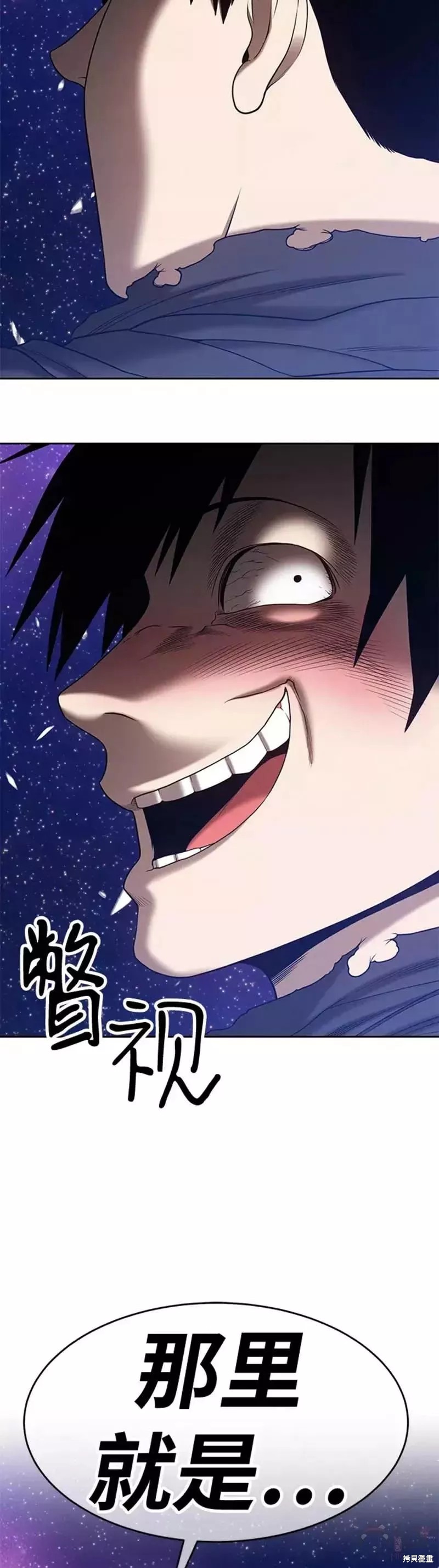第40话18