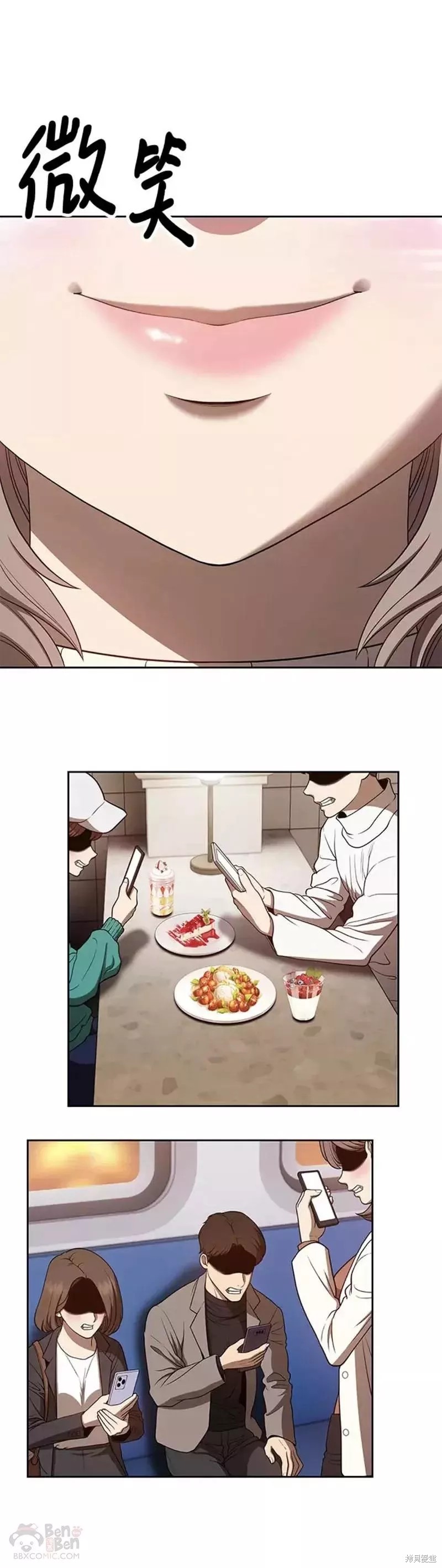 第40话2