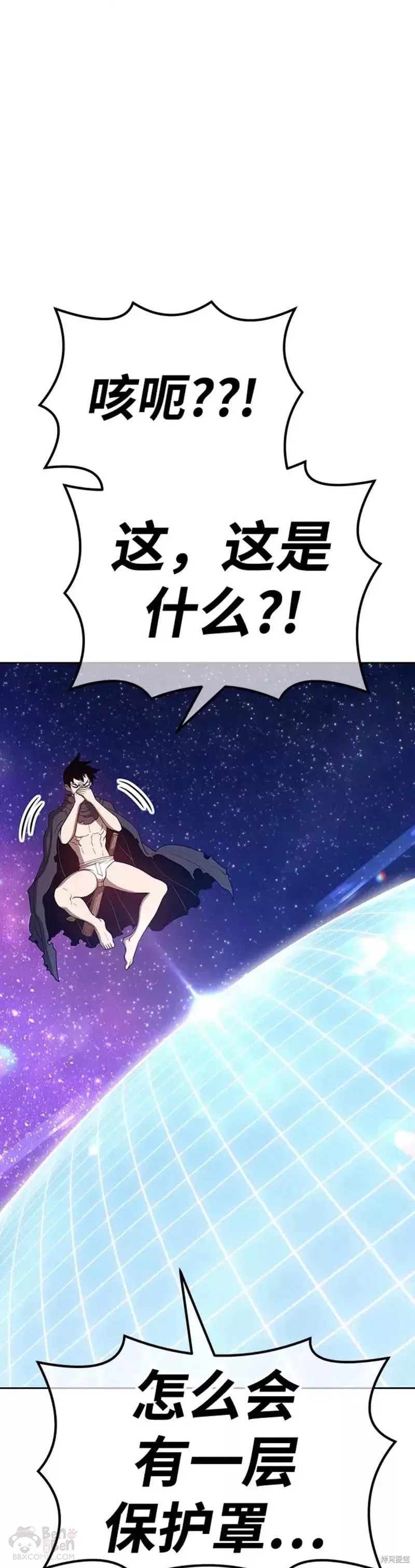 第40话24