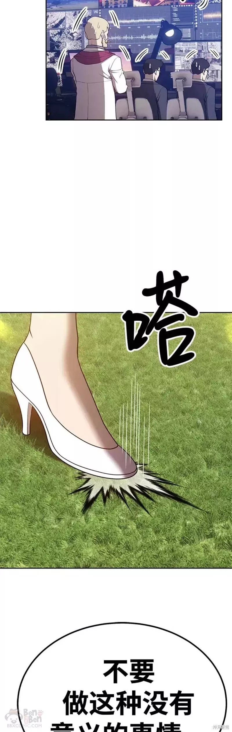 第40话32