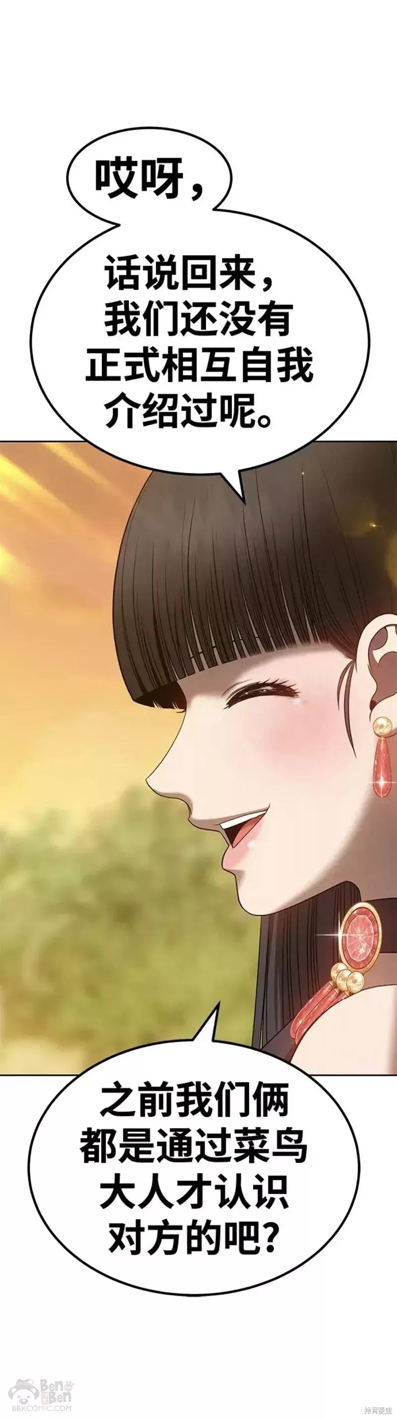 第40话40