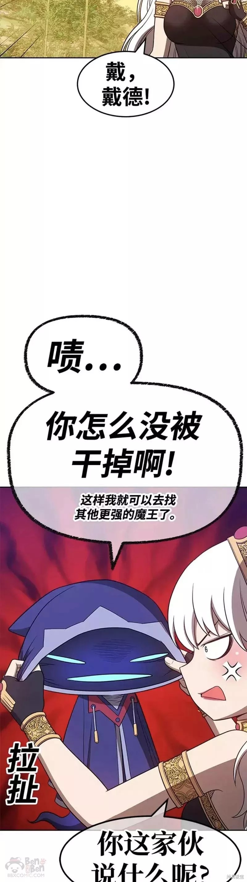 第40话48