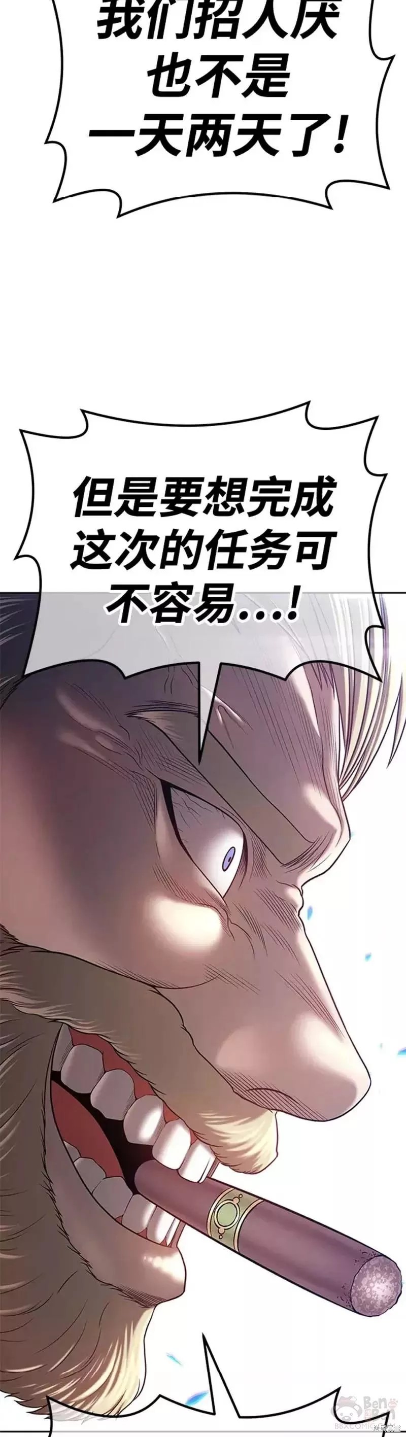 第40话5