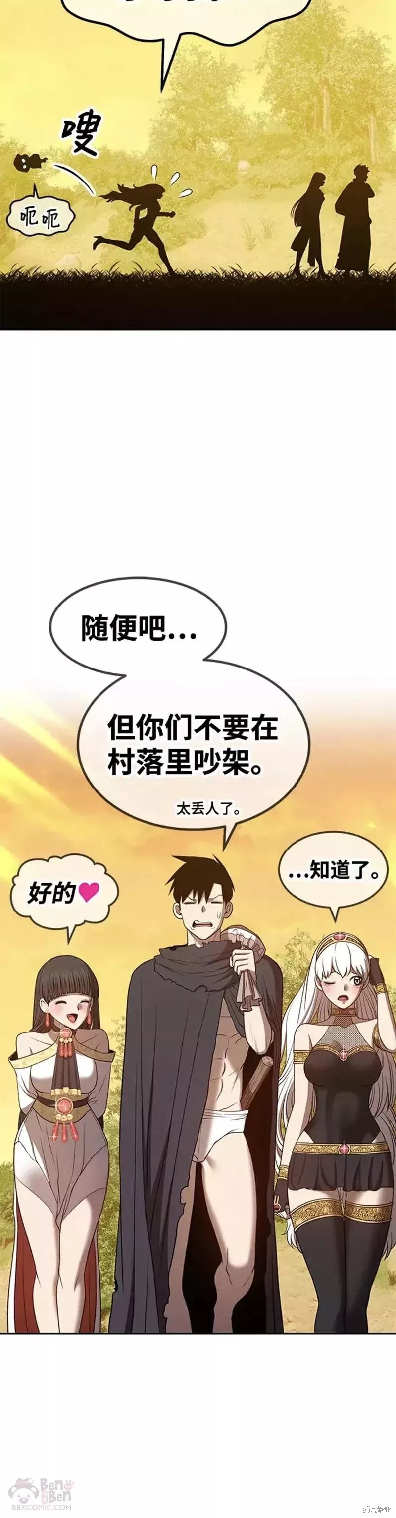 第40话51