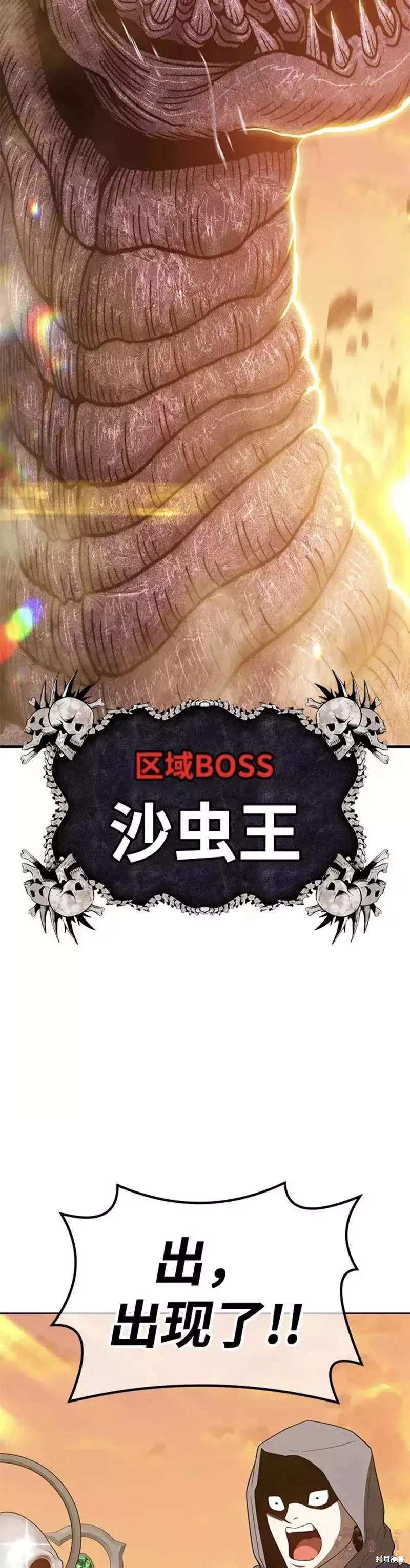 第40话55