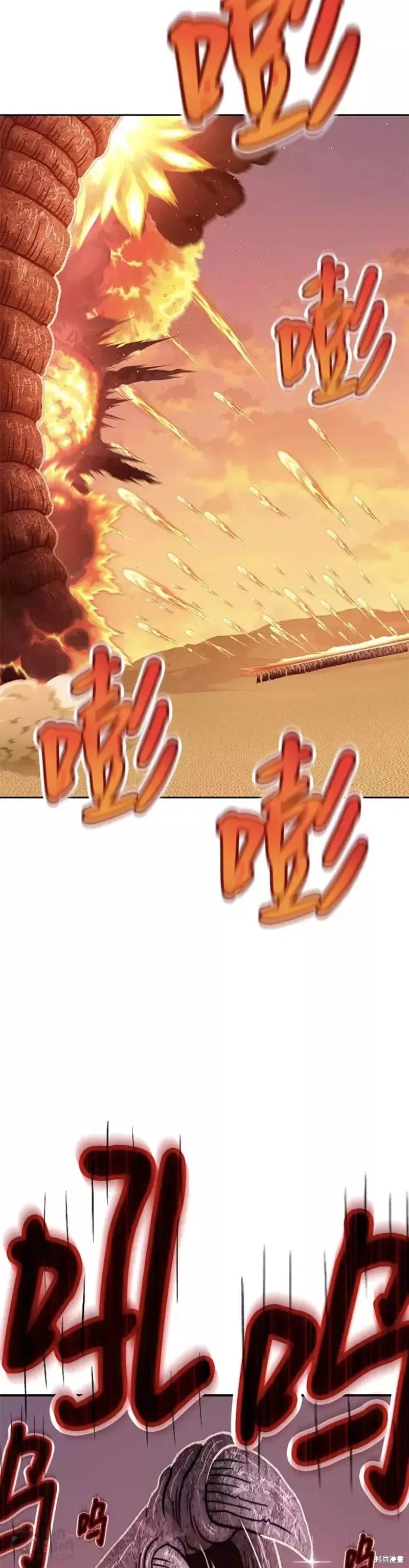 第40话57