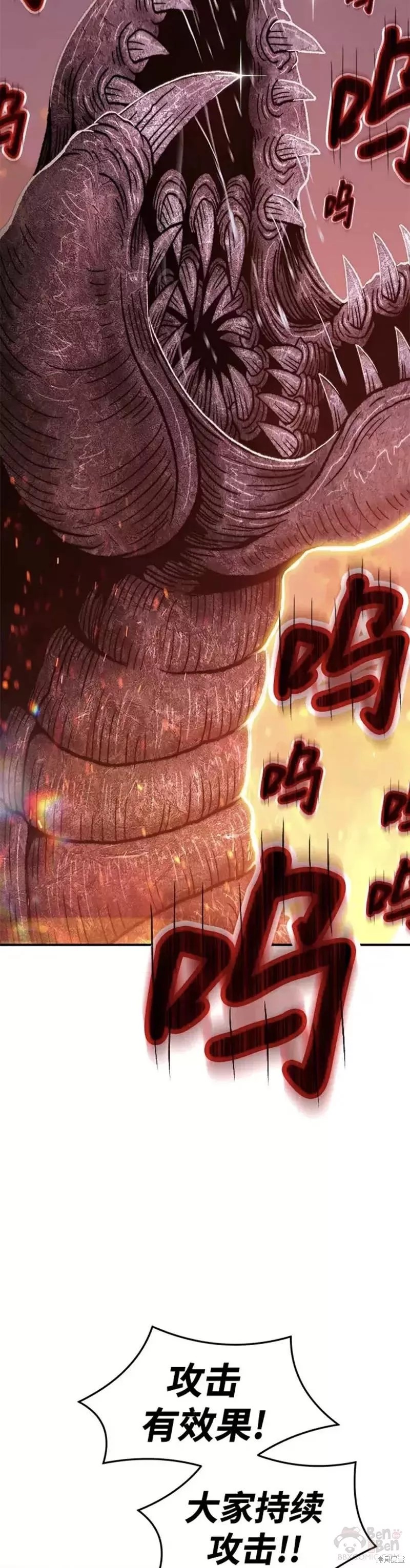 第40话58