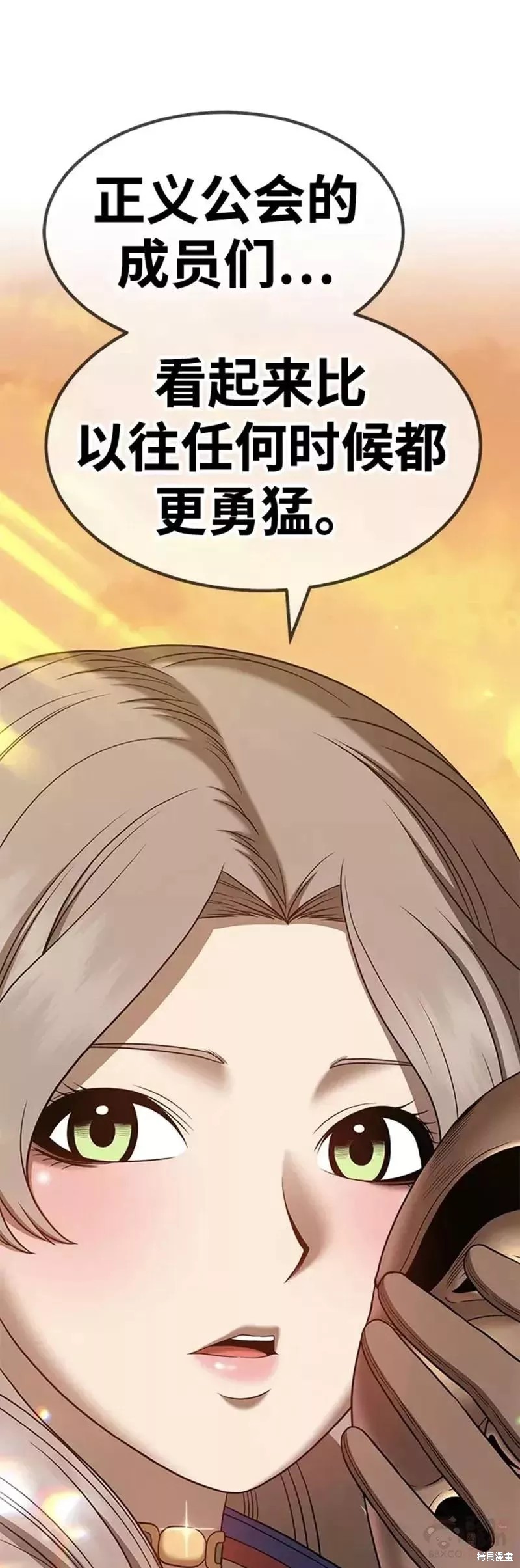 第40话60