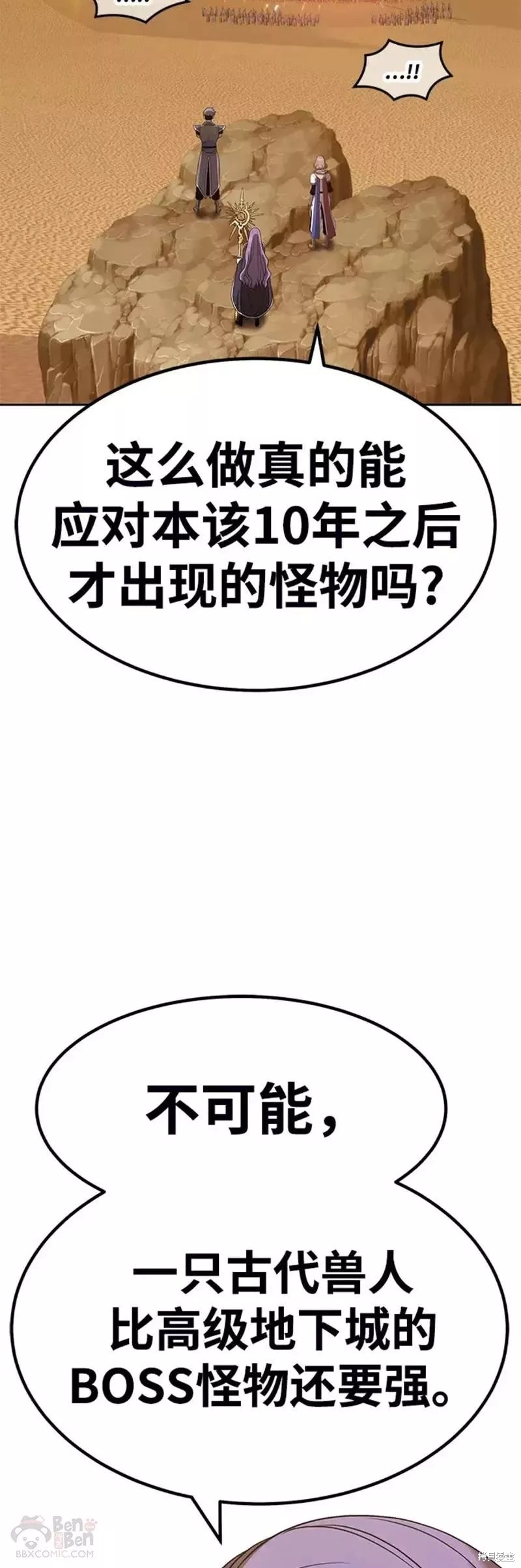 第40话63