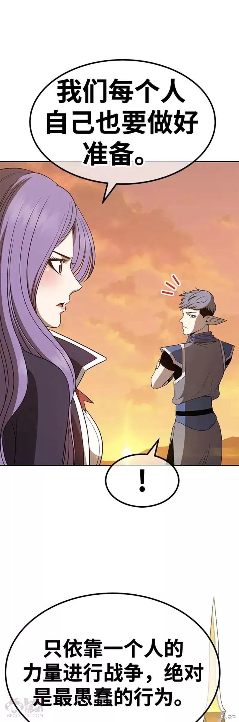 第40话66
