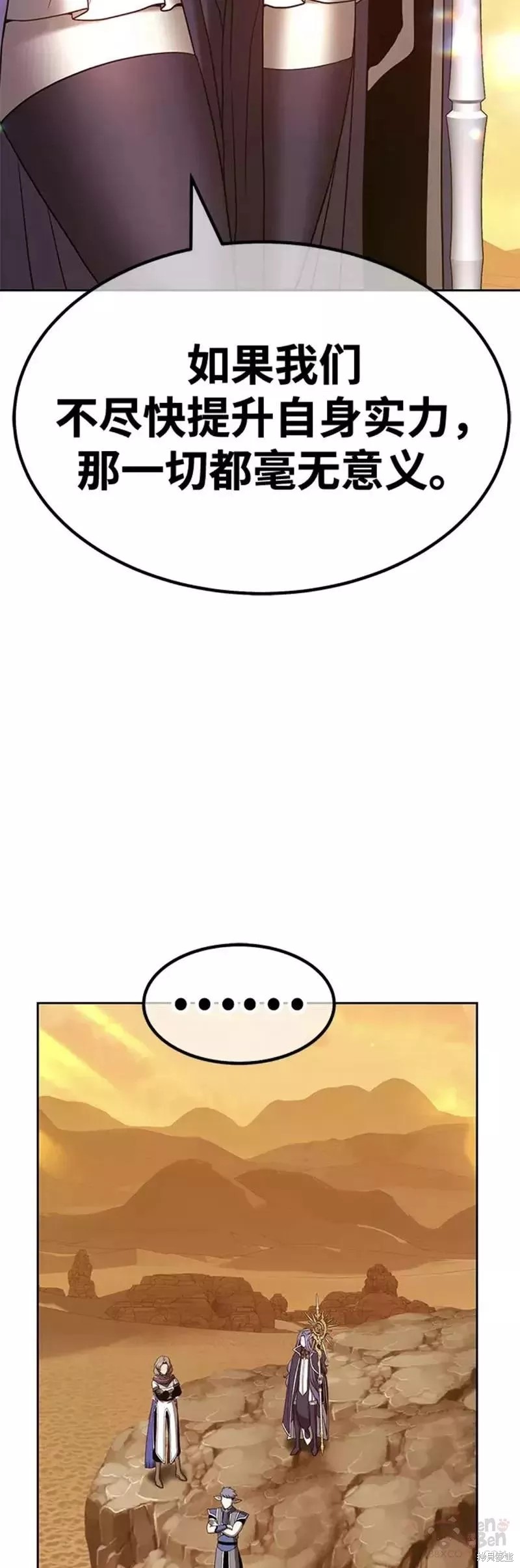 第40话68