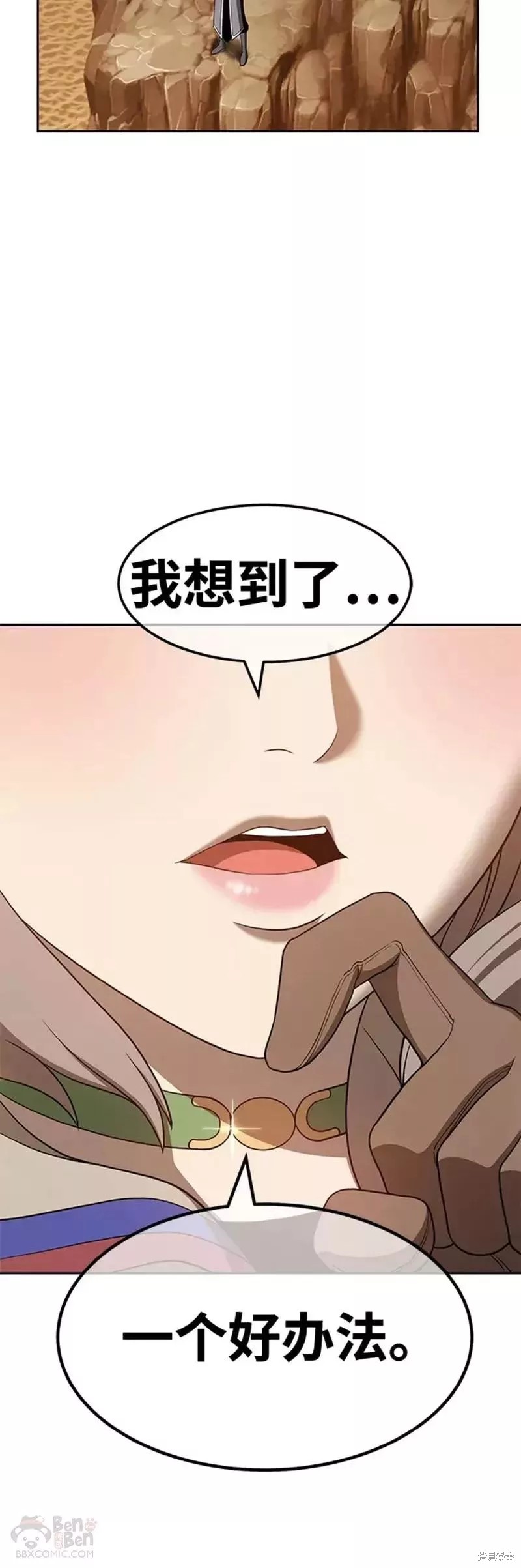 第40话69