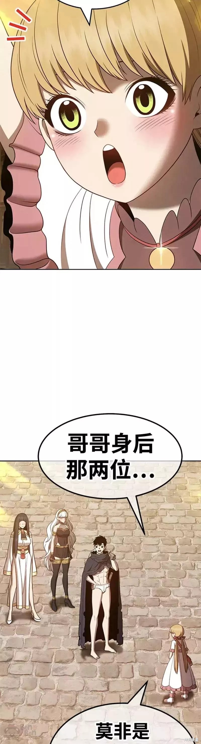 第40话77