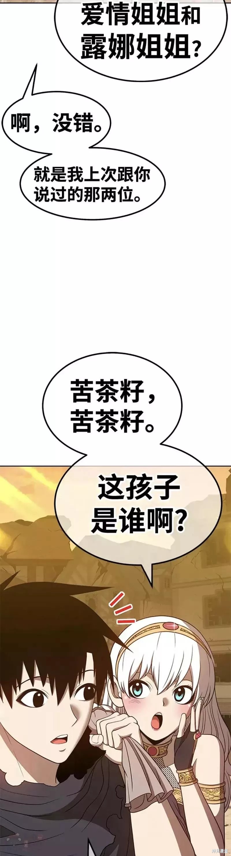 第40话78