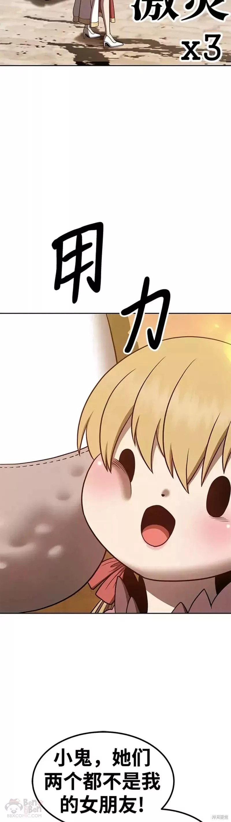 第40话84